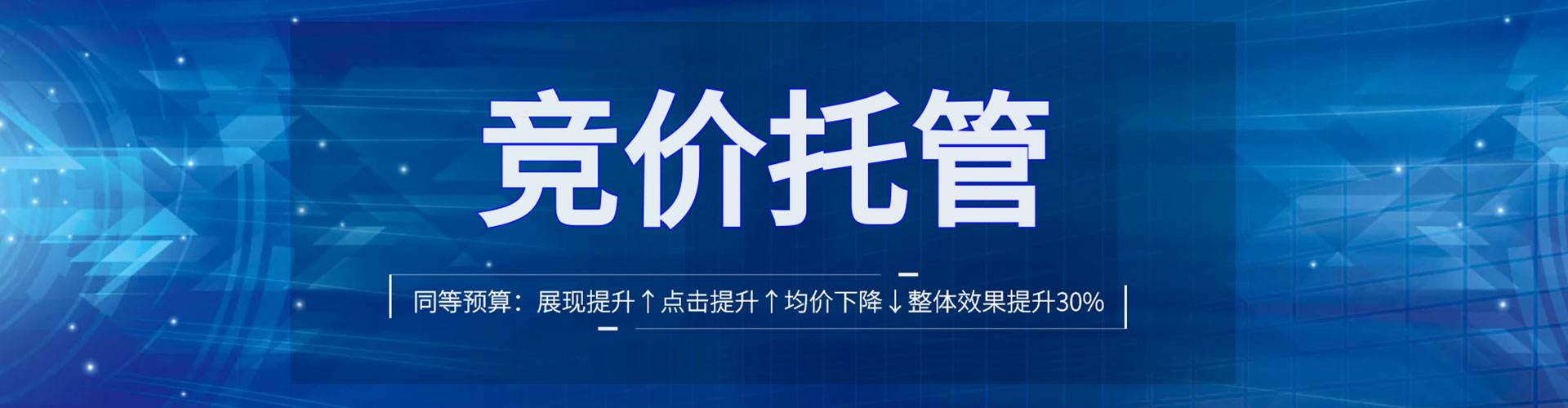 耒阳百度充值高返点