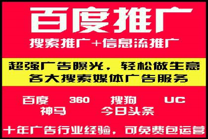 成功案例：SEM代运营服务公司提升品牌曝光度