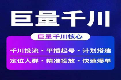 探索sem代运营公司的服务流程与效果